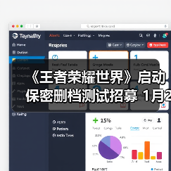 《王者荣耀世界》启动保密删档测试招募 1月20日截止!(图2) 《王者荣耀世界》启动保密删档测试招募 1月20日截止!(图2)