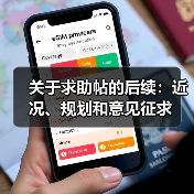 关于求助帖的后续:近况、规划和意见征求(图3) 关于求助帖的后续:近况、规划和意见征求(图3)