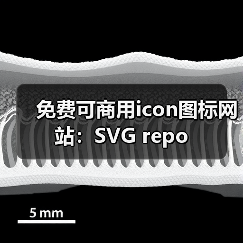 免费可商用icon图标网站:SVG repo(图4) 免费可商用icon图标网站:SVG repo(图4)