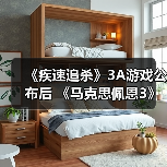 《疾速追杀》3A游戏公布后 《马克思佩恩3》疾速追杀MOD火了(图3) 《疾速追杀》3A游戏公布后 《马克思佩恩3》疾速追杀MOD火了(图3)