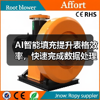 AI智能填充提升表格效率,快速完成数据处理任务(图4) AI智能填充提升表格效率,快速完成数据处理任务(图4)