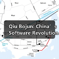 Qiu Bojun: China’s Software Revolution and WPS Founder（图1）