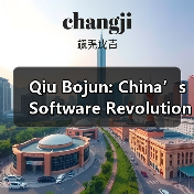 Qiu Bojun: China’s Software Revolution and WPS Founder（图2）