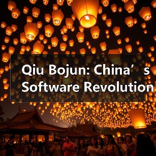 Qiu Bojun: China’s Software Revolution and WPS Founder（图4）