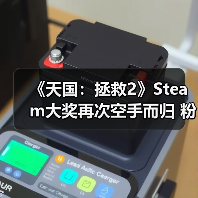 《天国：拯救2》Steam大奖再次空手而归 粉丝们很失望（图1）