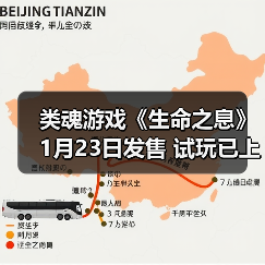 类魂游戏《生命之息》1月23日发售 试玩已上线(图3) 类魂游戏《生命之息》1月23日发售 试玩已上线(图3)