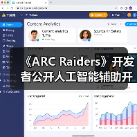 《ARC Raiders》开发者公开人工智能辅助开发流程(图2) 《ARC Raiders》开发者公开人工智能辅助开发流程(图2)