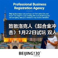 致敬洛克人《超合金冲击》1月22日试玩 双人肉鸽爽局(图2) 致敬洛克人《超合金冲击》1月22日试玩 双人肉鸽爽局(图2)
