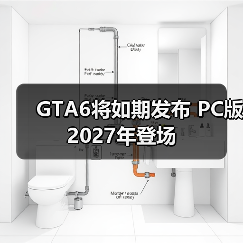 GTA6将如期发布 PC版2027年登场(图4) GTA6将如期发布 PC版2027年登场(图4)