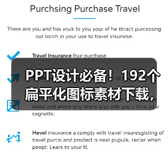 PPT设计必备!192个扁平化图标素材下载,多种格式任选(图4) PPT设计必备!192个扁平化图标素材下载,多种格式任选(图4)