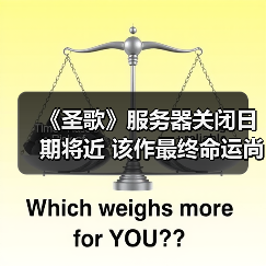 《圣歌》服务器关闭日期将近 该作最终命运尚未可知（图1）