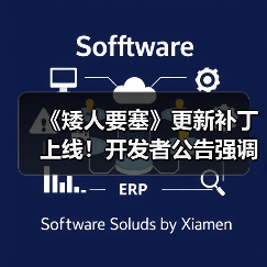 《矮人要塞》更新补丁上线！开发者公告强调未使用AI（图1）