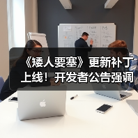 《矮人要塞》更新补丁上线！开发者公告强调未使用AI（图2）