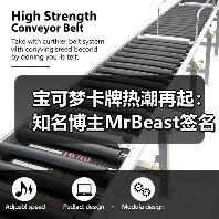 宝可梦卡牌热潮再起：知名博主MrBeast签名化石盔卡（图1）