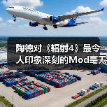 陶德对《辐射4》最令人印象深刻的Mod毫无兴趣（图3）