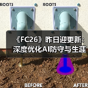 《FC26》昨日迎更新：深度优化AI防守与生涯模式玩法（图4）