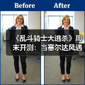 《乱斗骑士大逃杀》周末开测：当塞尔达风遇上吃鸡（图2）