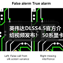 英伟达DLSS4.5官方介绍视频发布！ 50系显卡独占6倍帧生成（图4）