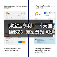 胖宝宝亨利！ 《天国：拯救2》废案曝光 可通过进食控制角色体型（图1）