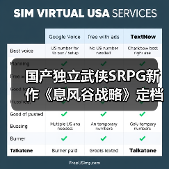 国产独立武侠SRPG新作《息风谷战略》定档1月15日发售!(图1) 国产独立武侠SRPG新作《息风谷战略》定档1月15日发售!(图1)