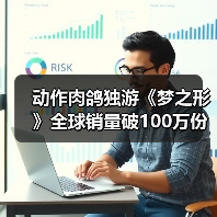 动作肉鸽独游《梦之形》全球销量破100万份,游戏1.1版本更新获特别好评(图4) 动作肉鸽独游《梦之形》全球销量破100万份,游戏1.1版本更新获特别好评(图4)