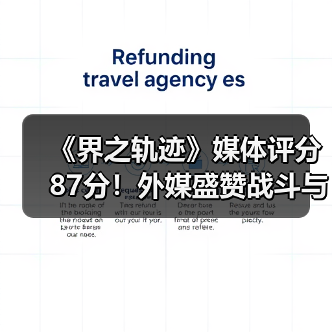 《界之轨迹》媒体评分87分！外媒盛赞战斗与叙事系统（图2）