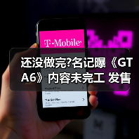 还没做完?名记曝《GTA6》内容未完工 发售日恐再延期(图2) 还没做完?名记曝《GTA6》内容未完工 发售日恐再延期(图2)
