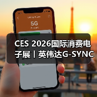 CES 2026国际消费电子展丨英伟达G-SYNC Pulsar首发,AGON AG276QSG2满配登场!(图1) CES 2026国际消费电子展丨英伟达G-SYNC Pulsar首发,AGON AG276QSG2满配登场!(图1)