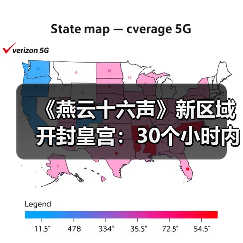 《燕云十六声》新区域开封皇宫：30个小时内容 NPC超3000人（图4）