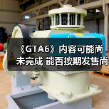 《GTA6》内容可能尚未完成 能否按期发售尚无定论（图1）