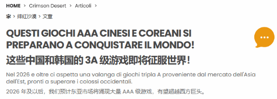 中国游戏竟被外媒点名，这4款新作或将征服世界