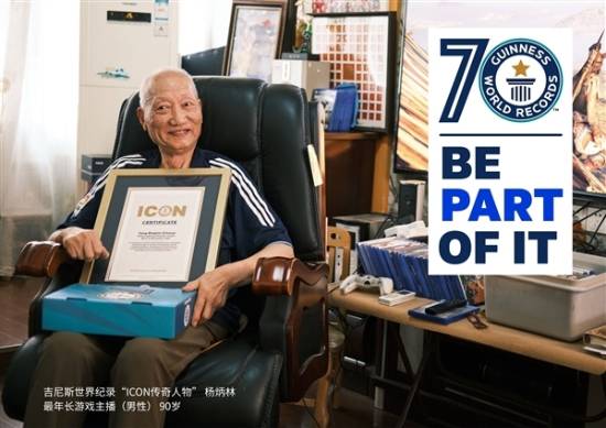 90岁游戏迷收藏500张光盘，新年愿望竟是想玩上中国主机