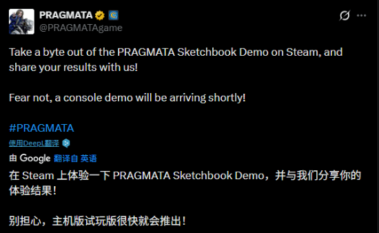 主机试玩版即将上线，制作人却透露PC优化背后不为人知的秘密