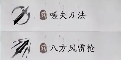 《燕云十六声》裂石威流派养成攻略