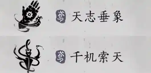 《燕云十六声》破竹鸢流派养成攻略