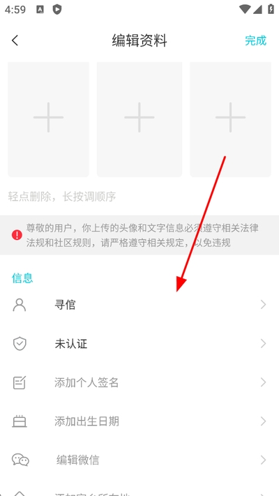 正宗漂流瓶最新版本