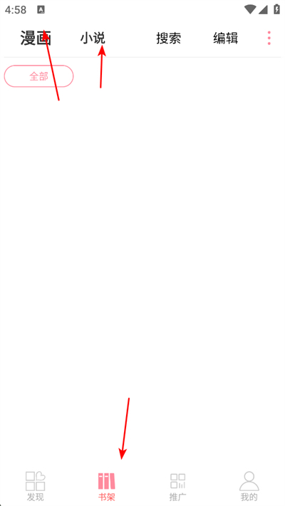 绵羊漫画最新版2025 绵羊漫画最新版2025