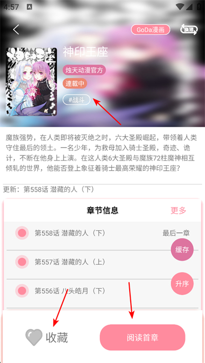 绵羊漫画最新版2025 绵羊漫画最新版2025