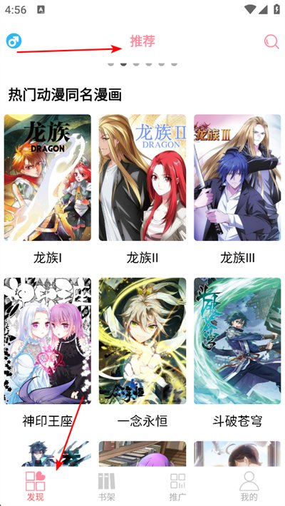 绵羊漫画最新版2025 绵羊漫画最新版2025