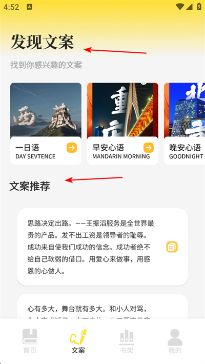 可乐读书官方版