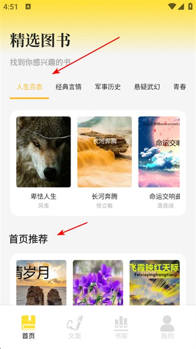 可乐读书官方版