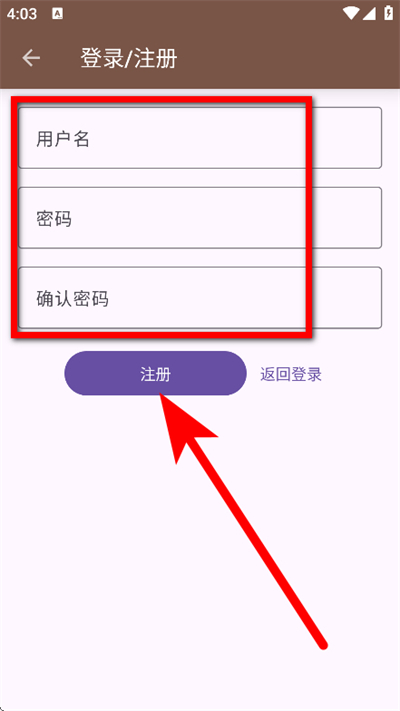 繁花小说官方正版