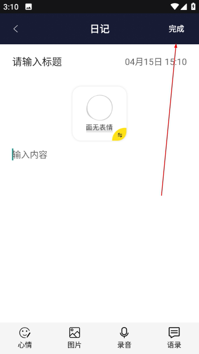 pome提问箱最新版