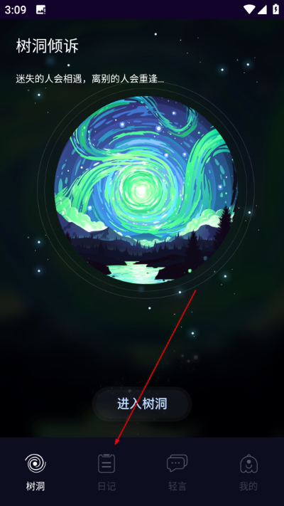 pome提问箱最新版