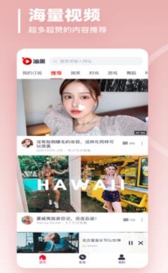 油果浏览器神秘入口最新版