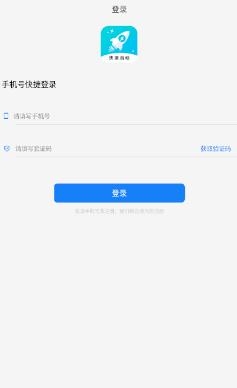净启动app最新版