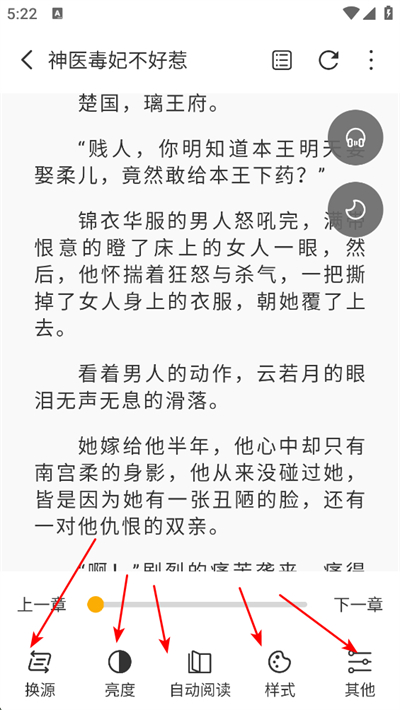 蜂王小说免费阅读app