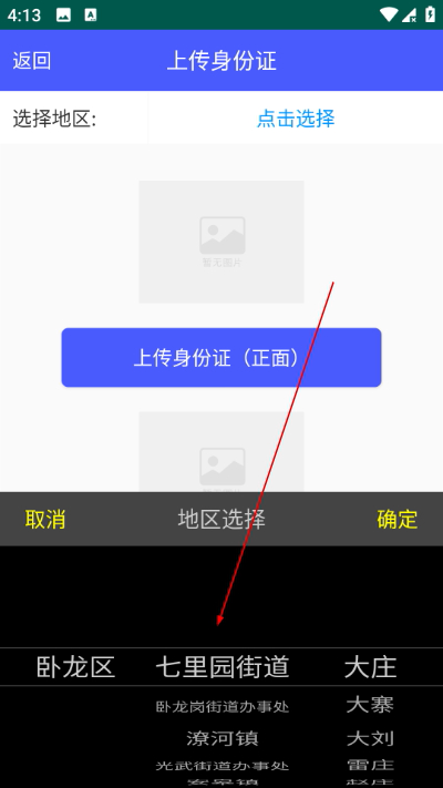 南阳市高龄津贴认证软件2024