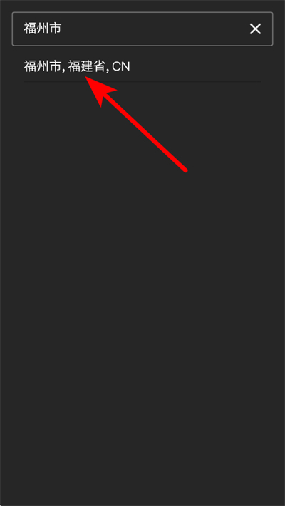 雅虎天气下载安装