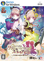 莉蒂与苏尔的工作室修改器 v1.0风灵月